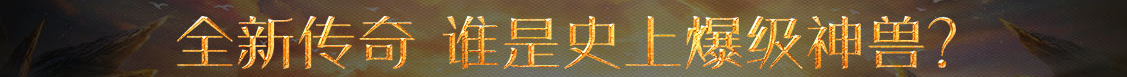 時代報道